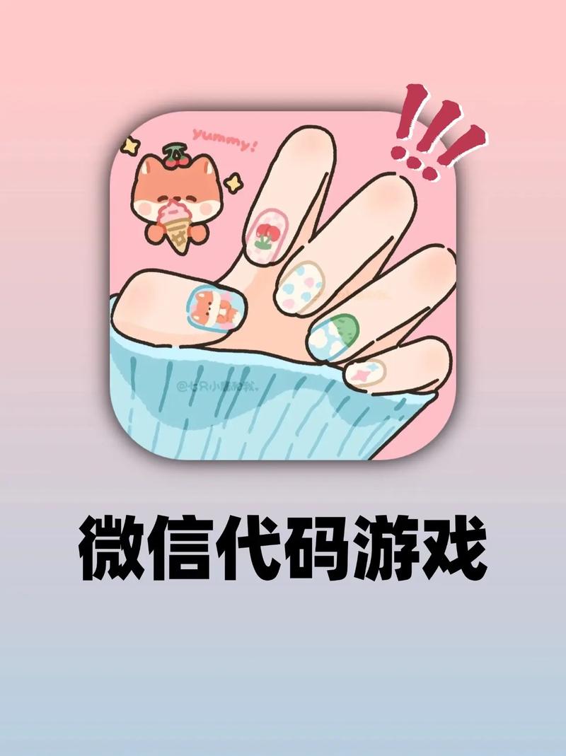 抖音微信小程序游戏如何实现跨平台数据互通与社交链整合？