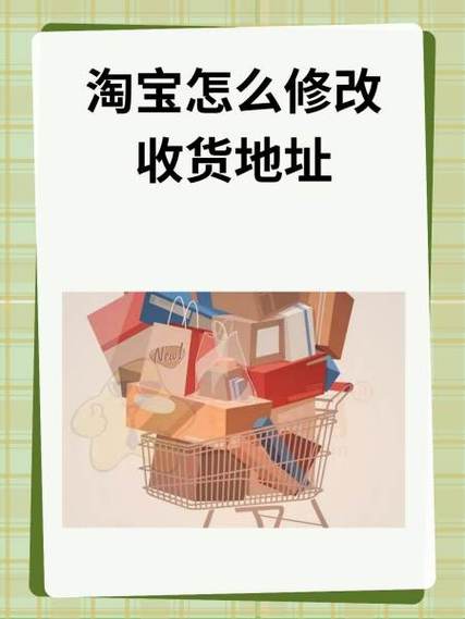 小红书修改收货地址操作失败?解决方法与客服联系方式详解!
