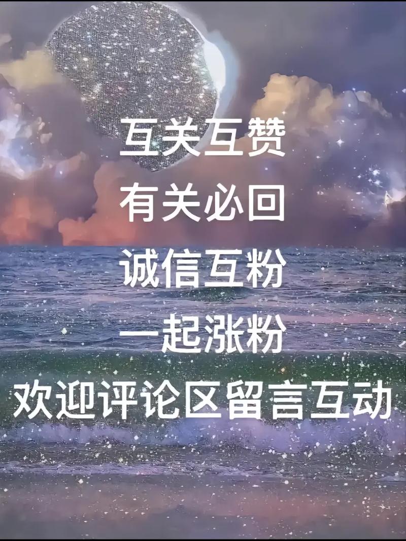 快手上互粉是什么意思?对账号流量和粉丝质量真的有帮助吗?