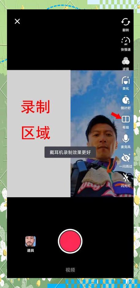 抖音合拍功能怎么用？新手如何找到合拍对象并拍出爆款视频？