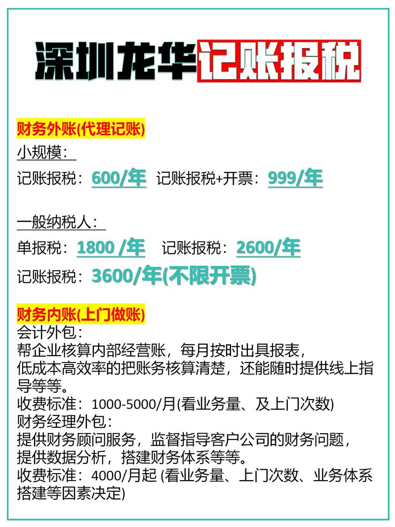 小红书税金能报销吗？平台政策与实操细节全解析！