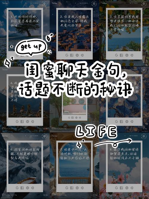 快手段子闺蜜的爆笑问答背后，藏着多少你不知道的默契与秘密？