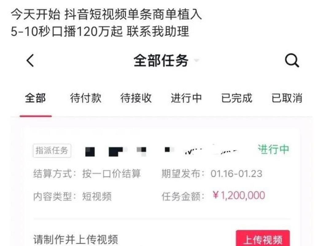 抖音公司的盈利模式究竟是怎样的？广告、电商、直播打赏等多元业务如何支撑其商业帝国？