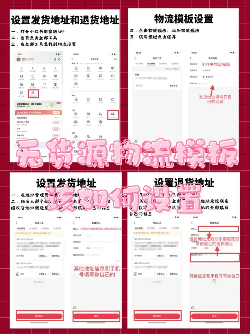 小红书订单未发货想改地址，操作不了怎么办？能联系客服修改吗？