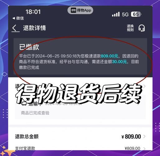 小红书购物能退货吗?退货流程、条件和时间限制是怎样的?