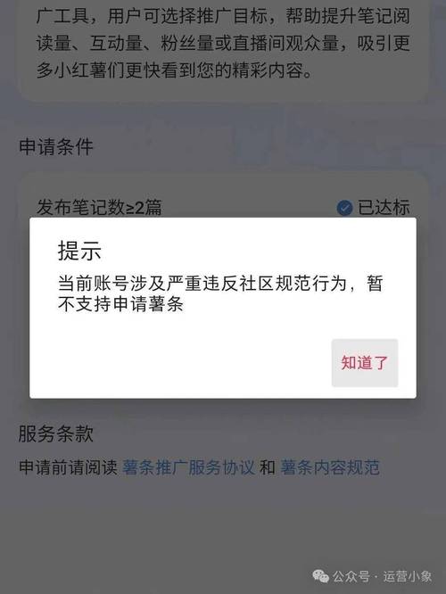 为什么小红书显示收不到该用户，是被拉黑还是账号异常？如何解决才能重新联系？