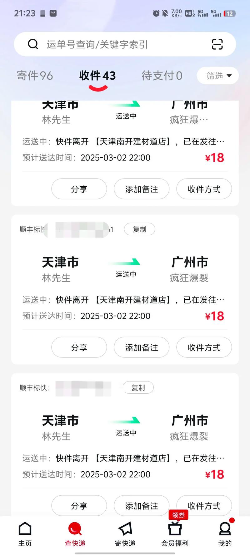 小红书随时能下单吗