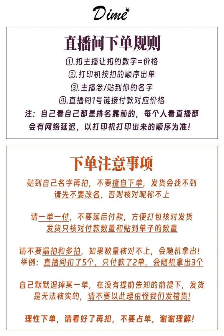 小红书随时能下单吗