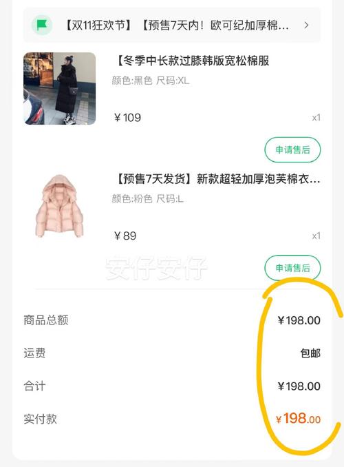 小红书随时能下单吗