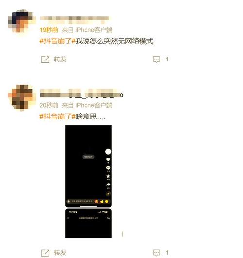 抖音突然关注的列表消失,是系统故障、账号异常还是被恶意操作?如何快速找回关注列表并排查原因?