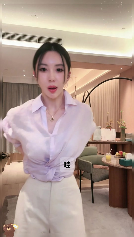 抖音怎么开长腿特效