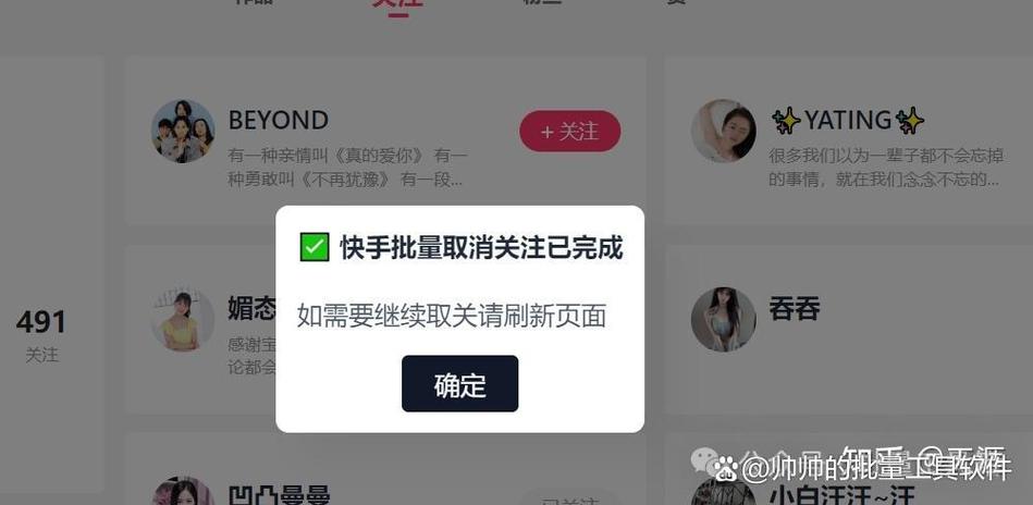 快手如何一键取消所有关注？操作步骤是否存在风险？取消后能否恢复？