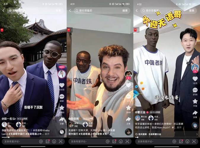 快手上老铁是什么意思?这个称呼背后藏着怎样的社交密码与情感共鸣?