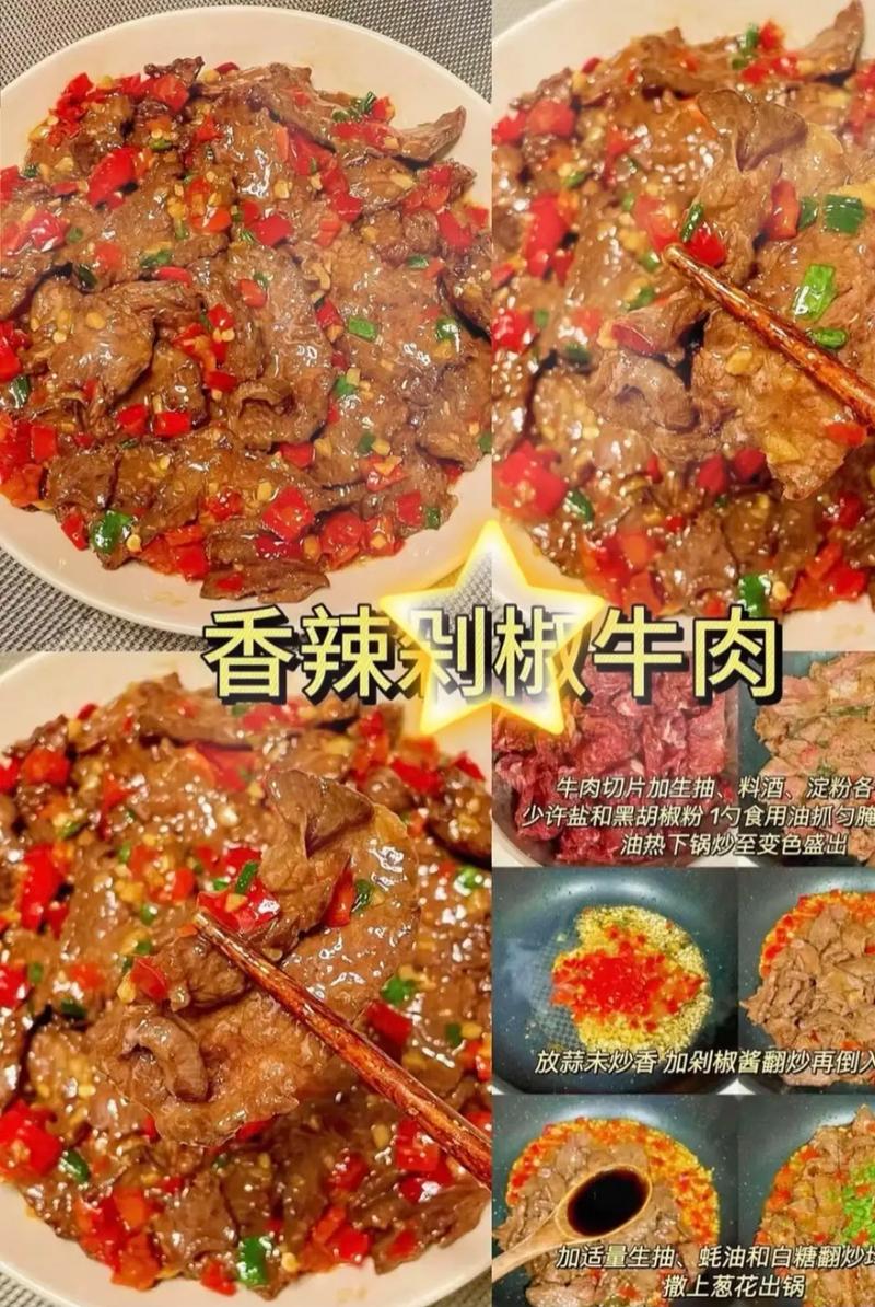 小红书真能教会我做饭吗?从零开始的厨房小白能靠它做出家常菜吗?