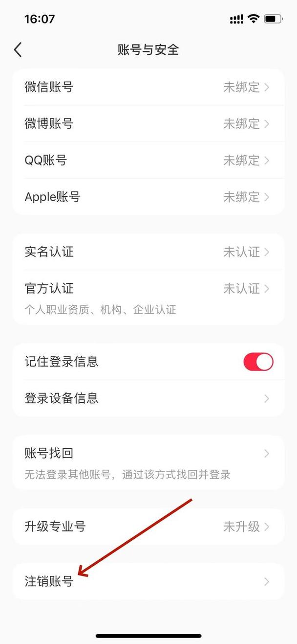为什么小红书首页找不到登录入口?是隐藏了还是系统出问题了?