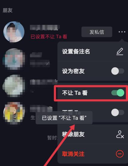 抖音怎么查看谁看过我的视频？普通用户真的能知道访客记录吗？