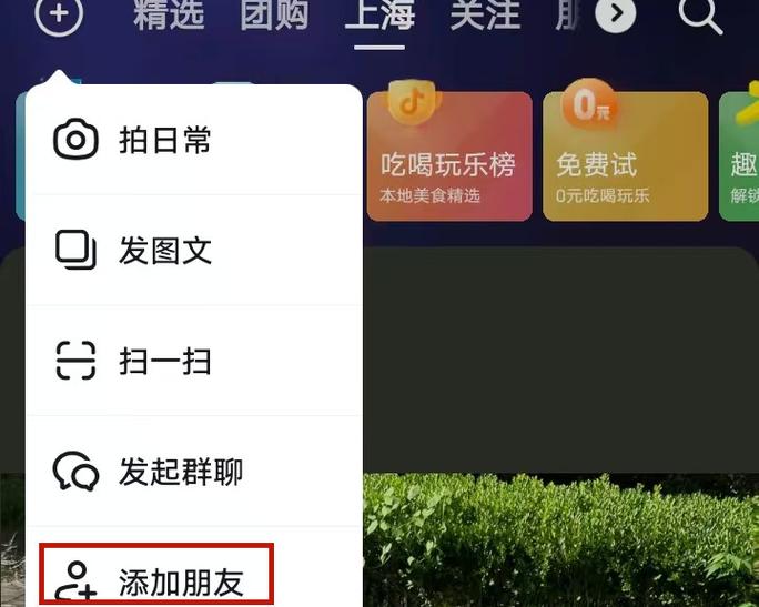 抖音怎么查看谁看过我的视频?普通用户真的能知道访客记录吗?