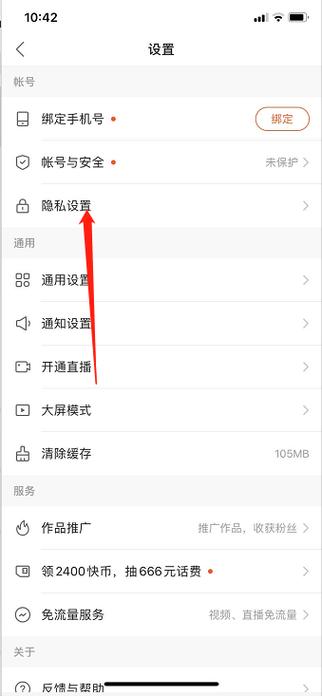 快手绑定手机号码的具体步骤是怎样的？未注册账号和已注册账号的绑定流程有何不同？绑定后如何修改或解除手机号绑定？