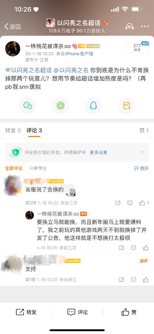 小红书为何无法删除评论？是平台限制还是操作有误？用户该如何解决评论删除难题？