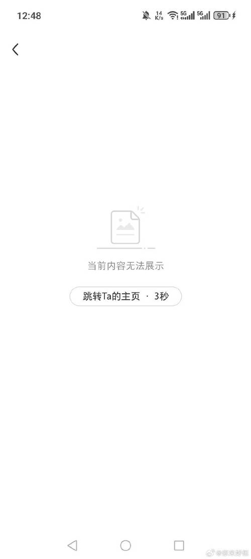 小红书为何无法删除评论?是平台限制还是操作有误?用户该如何解决评论删除难题?