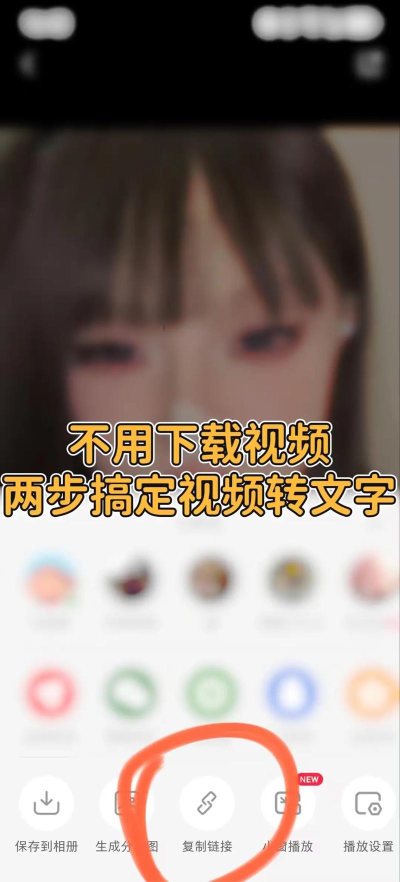 小红书长视频录制从选题材到剪辑有哪些实用技巧?新手如何避坑提升内容质量?