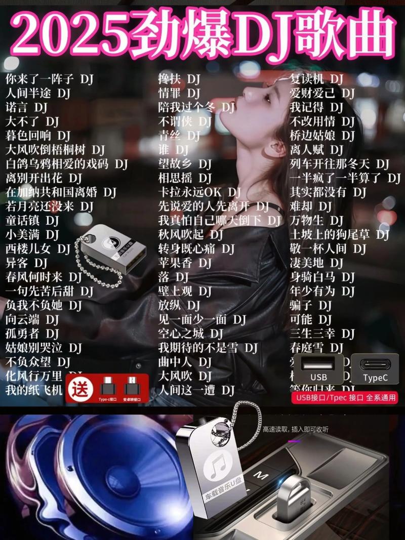 抖音经常放的纯音乐