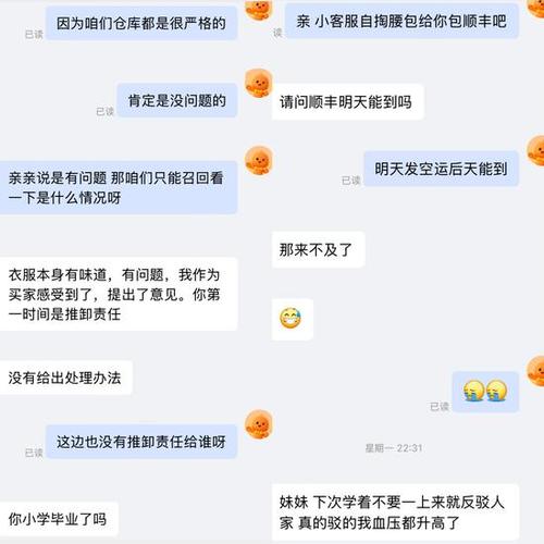 小红书找不到人工客服入口?电话、在线咨询、投诉渠道全解析!