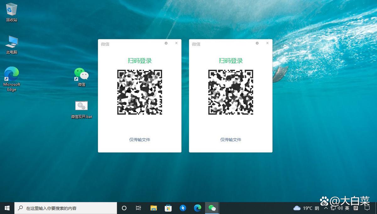 小红书电脑微信登录失败怎么办？无法扫码/提示异常的3个解决方法