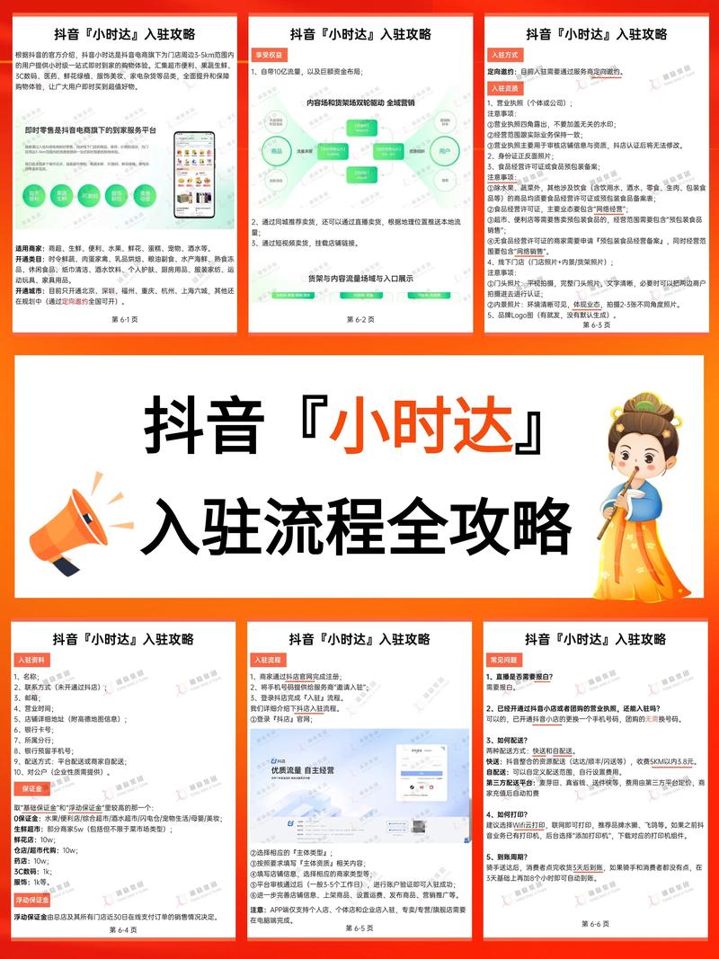 抖音安排是什么梗?为何年轻人总说被抖音安排了?它背后藏着怎样的社交密码?