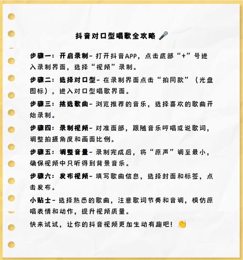 抖音热门对口型视频素材去哪里找？新手也能快速上手的资源库推荐！