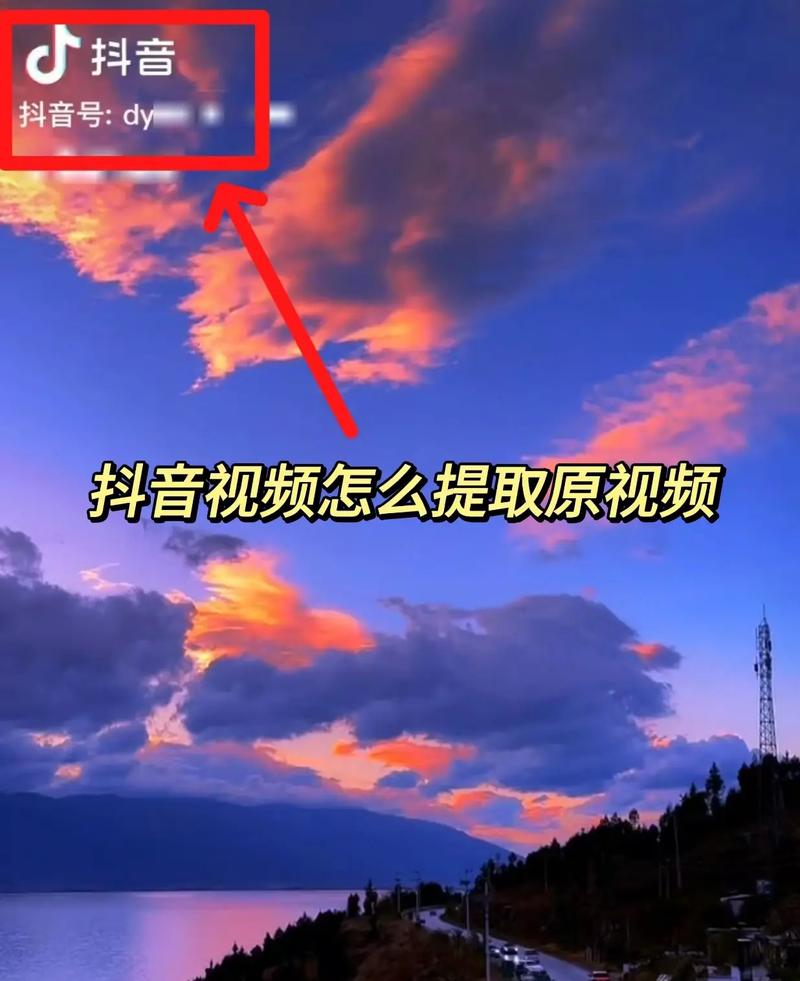 抖音长视频怎么发布?发布流程、时长限制与流量技巧全解析!