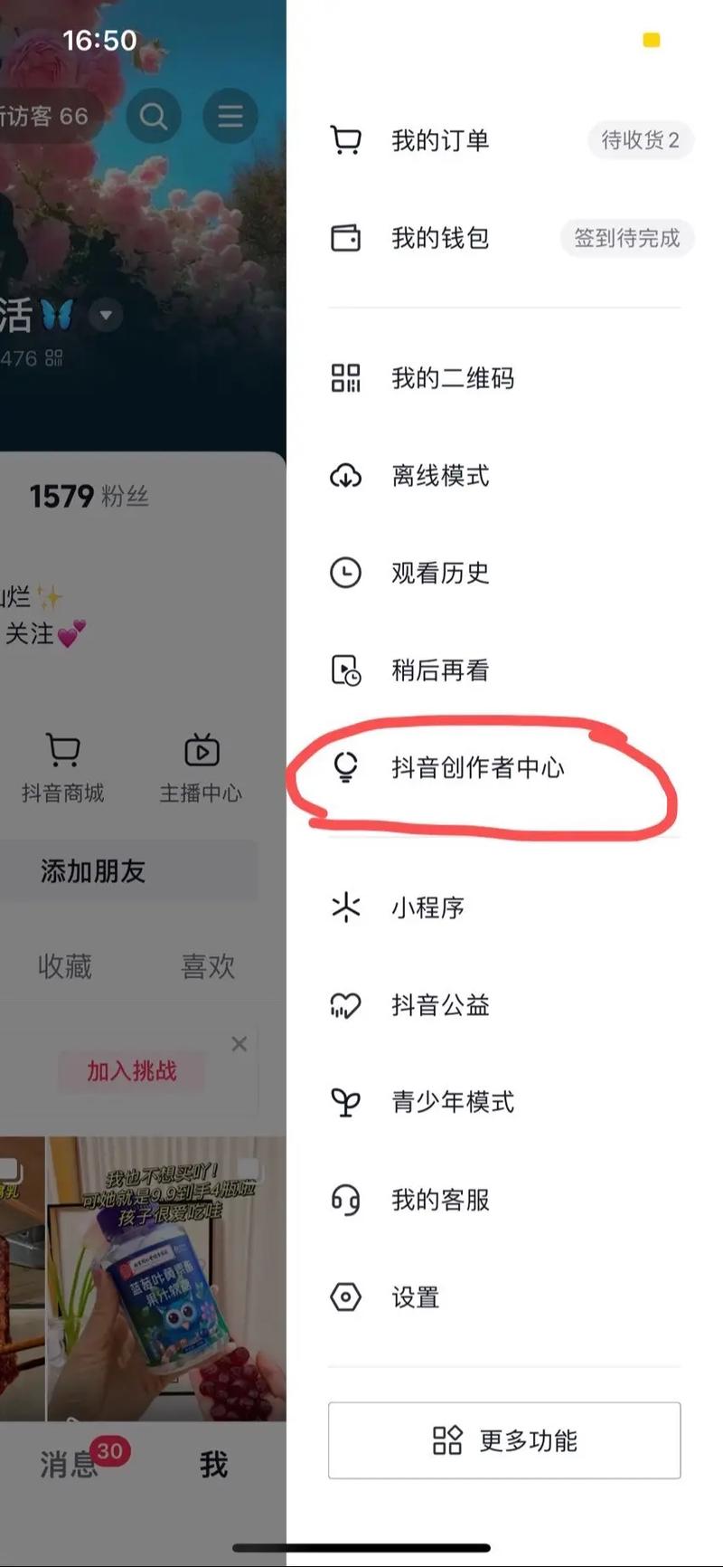抖音长视频怎么发布？发布流程、时长限制与流量技巧全解析！