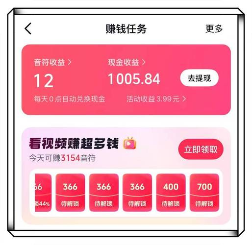 快手兼职一天能赚多少