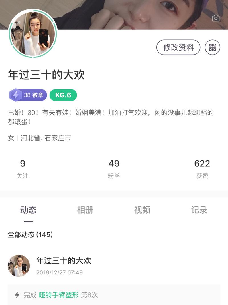 小红书的喜欢究竟藏在哪里？是算法推荐的隐秘角落，还是用户指尖划过的瞬间？