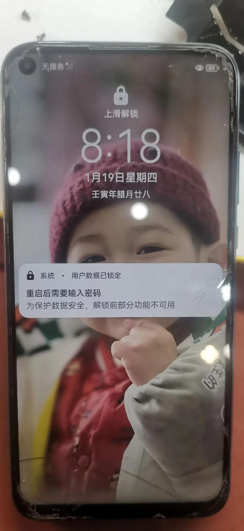 为什么在快手平台无法直接查找到手机通讯录中的联系人信息？