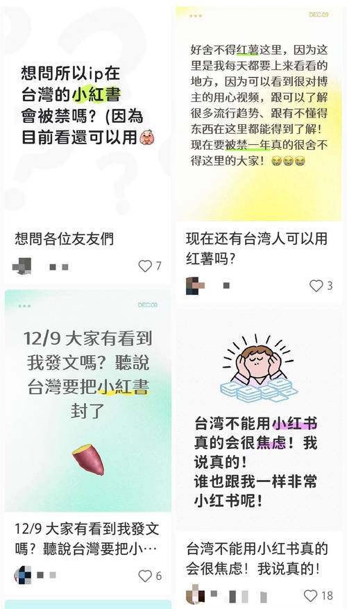 小红书为何长期缺失客服？用户反馈无人回应，平台服务机制究竟存不存在？