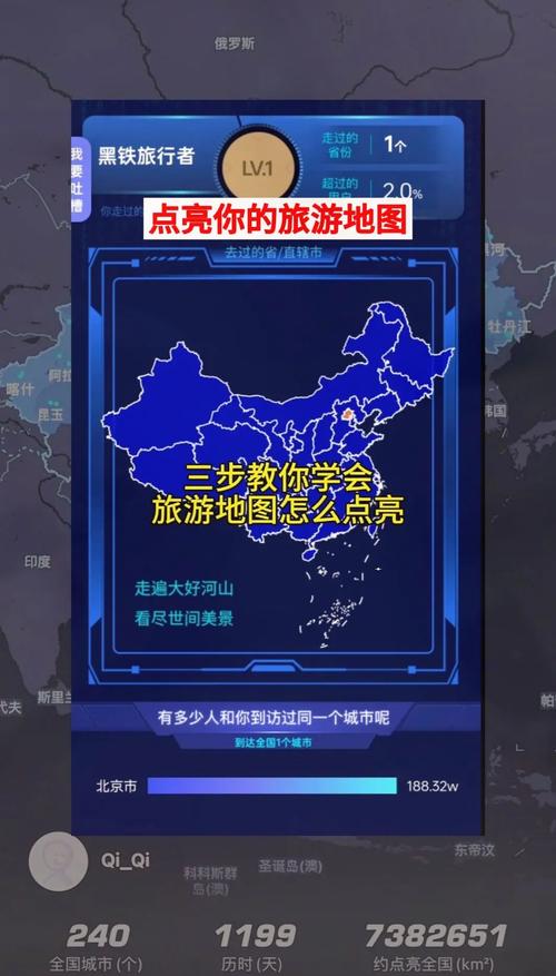 在小红书上，用户能查看自己或他人的浏览足迹吗？隐私设置里如何管理足迹可见性？