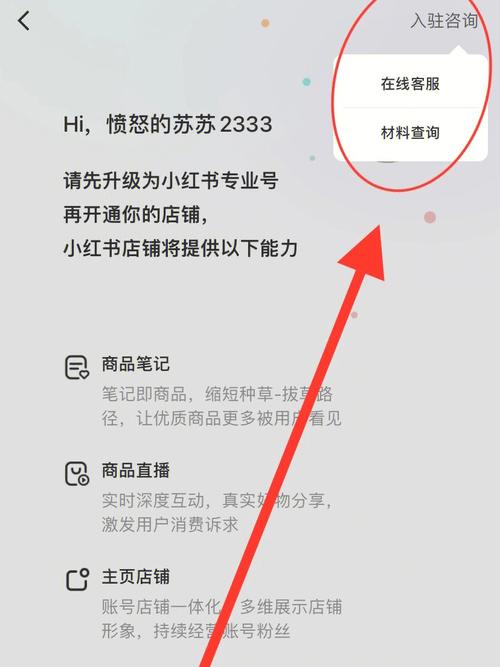 为什么我搜不到自己的小红书笔记？是账号被限流还是内容违规了？