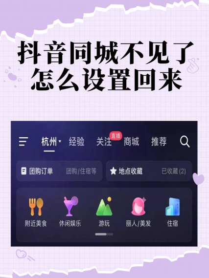 为什么发快手同城后完全看不到推荐？是内容违规还是账号权重问题？