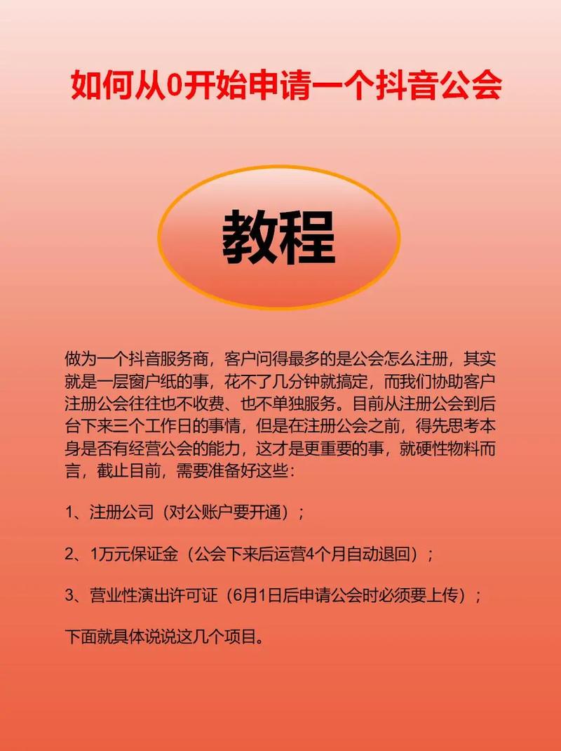 抖音注册方式有几种？不同注册方式分别适用于哪些人群，又各有哪些优缺点？