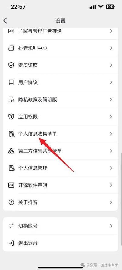 抖音注册方式有几种？不同注册方式分别适用于哪些人群，又各有哪些优缺点？
