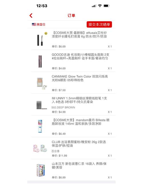 小红书是怎么买东西