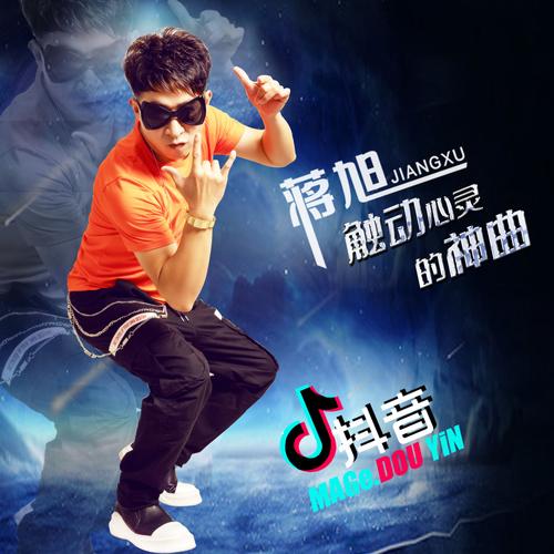 抖音用户群体画像究竟藏着怎样的社会密码？不同年龄层为何沉迷于同款短视频？