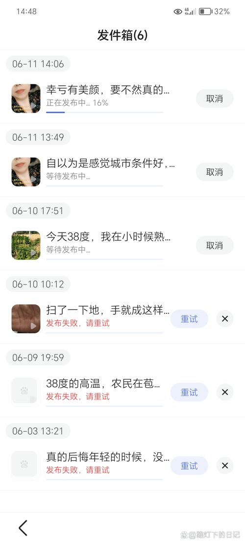 快手作品怎么发不出去