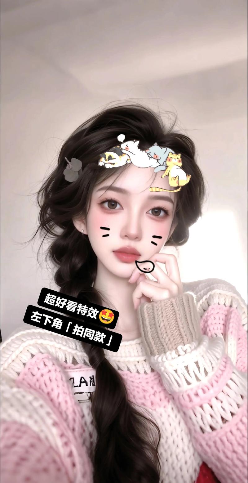 抖音怎么用同款特效？新手必看！快速找到并使用热门特效的详细步骤指南来了！