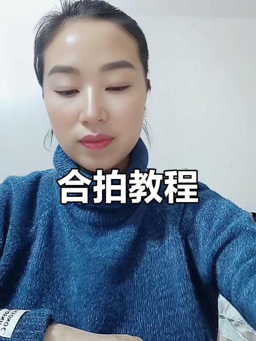 抖音合拍功能在哪里找？新手如何操作才能成功发起合拍？合拍时需要注意哪些细节才能效果更好？