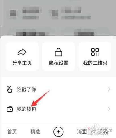 如何在快手安全修改密码？步骤与注意事项全解析！