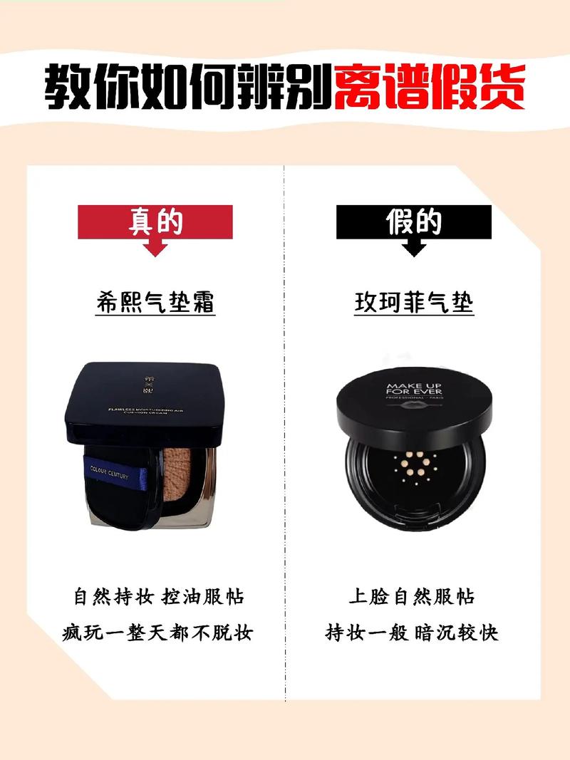 小红书是不是正品吗