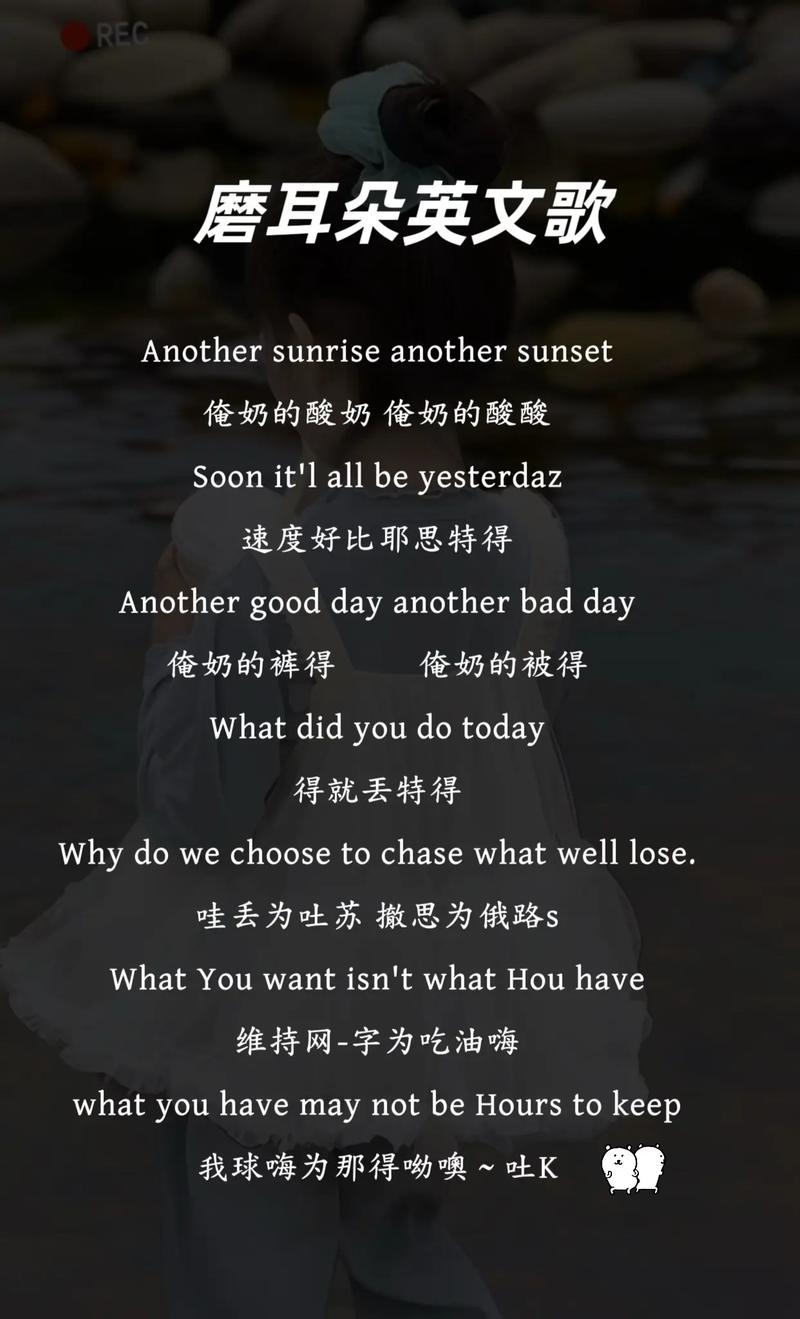 快手里面最热的英文歌