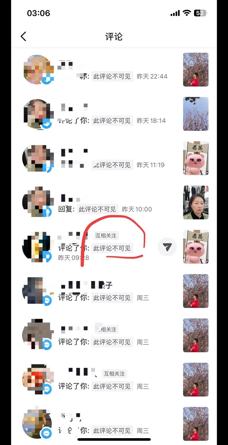 抖音转发功能异常？用户遇转发按钮失效、提示无法转发等问题，背后原因究竟是什么？